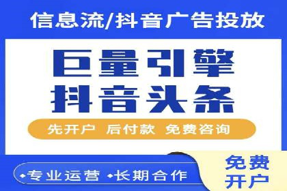 竞价推广开户案例分析及优化